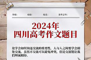 西甲积分榜：巴萨先赛绝杀取胜距榜首7分，皇马将战巴列卡诺