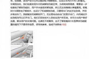 美记：火箭想用奥拉迪波交易有季后赛经验的老将 以冲击季后赛